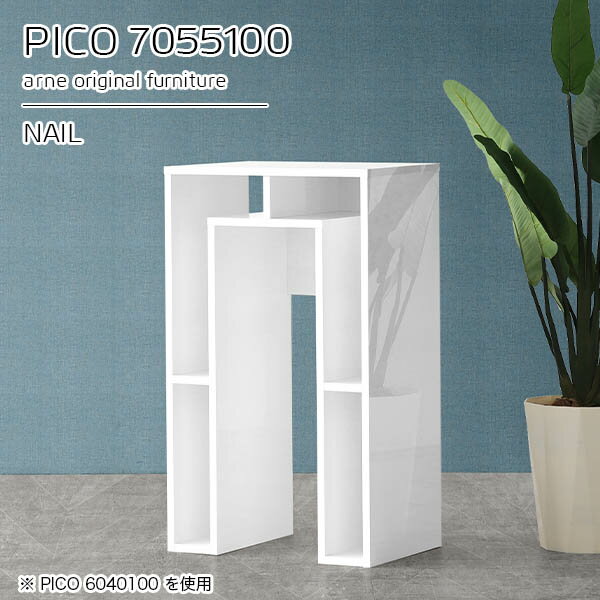 玄関 小物 スタンド 収納 ラック 受付台 ハイカウンター デスク 高さ100cm 受付カウンター ホワイト 白 カウンターテーブル 棚付き 高さ100 ハイテーブル おしゃれ カウンター テーブル オープンラック 日本製 完成品 シンプル セミオーダー 【幅70 奥行55 高さ100cm】 ☆