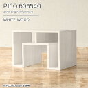 Z^[e[u rOe[u [ ~je[u  It [e[u  ؖ l炵 e[u  R\[e[u [e[u i Y zCg a  Vv _ ȃXy[X y60 s55 40cm PICO 605540 whitewoodz