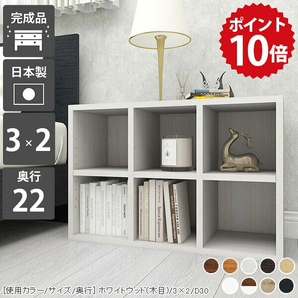 ホワイト 鏡面仕上げ 本棚 楽天市場】ホワイト 鏡面（本棚・ラック・カラーボックス｜収納家具