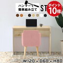 デスク 120cm パソコンデスク 木製 120 ホワイト 書斎机 オフィスデスク オフィステーブル 事務机 事務デスク 平机 pcデスク ワイド 作業台 作業デスク 作業机 パソコン PC 机 シンプル 白 オーク 勉強机 書斎 日本製 ナチュラル 【幅120 奥行60 高さ80cm ST 木目】 ●(3)