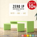 テレビ台 伸縮 伸縮テレビボード ローボード 完成品 テレビボード ピンク グレー コーナー テレビラック 50インチ 50型 コーナーテレビ台 TVボード TV台 L字 ローデスク 日本製 テーブル ワンルーム カフェ 低め 棚 【幅125〜238 奥行60 高さ42 cm IP 1256042 Aino】 ☆(3)
