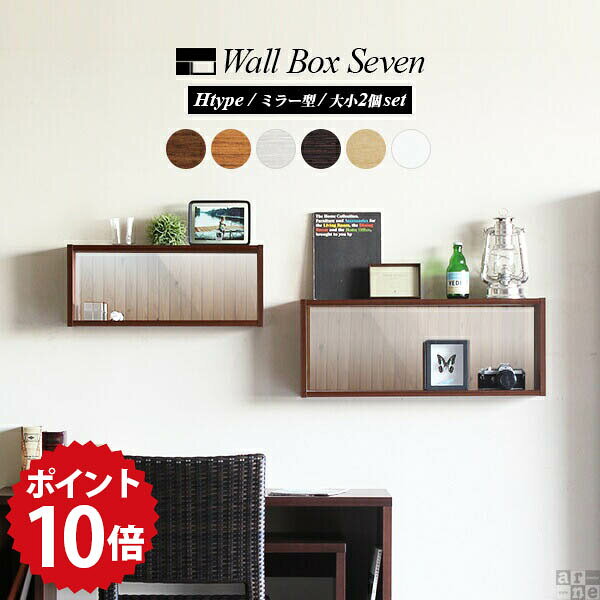 楽天市場】コレクションケース 木製（ウォールシェルフ｜本棚・ラック