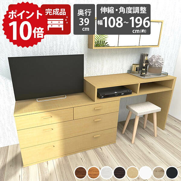 収納棚 テレビボード シェルフ ラック パソコン おもちゃ収納 水槽棚