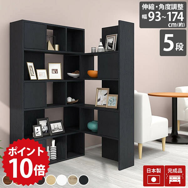 リビング収納 ディスプレイラック 薄型 扉付き 収納棚 木製 完成品 本棚 ホワイト リビング 収納 棚 奥行25cm 扉付 大容量 オープンラック 白 飾り棚 フリーラック 和風 北欧 5段 間仕切り ラック シェルフ 扉付き棚 ウッドラック ディスプレイ収納 おしゃれ R+R-DX90-5 ☆