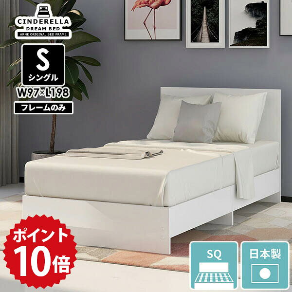 楽天市場】ホワイト 鏡面（サイズ（寝具）シングル）（ベッド