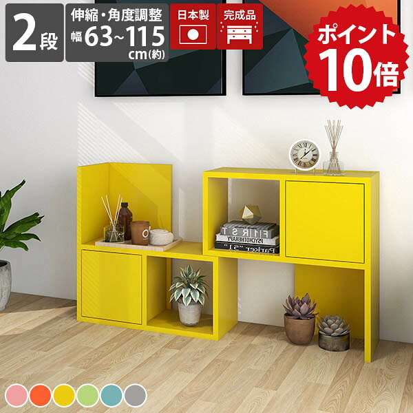 楽天市場】棚板 アンティーク（カラーイエロー）（本棚・ラック