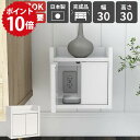 壁掛けラック 壁掛け収納 ウォールボックス コンセント隠し デスク周り おしゃれ ケーブルボックス 収納 ルーター収納棚 ウォールシェルフ wifiルーター収納...