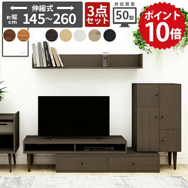 楽天市場】ボード 3点セット（インテリア・寝具・収納）の通販