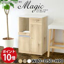 キッチン 食器棚 幅80 一人暮らし 炊飯器置き レンジ台 大型レンジ対応 奥行50 スリム キッチン収納 隙間 パントリー ミニ 幅80cm レンジボード 木製 ロータイプ レンジラック 台 キャビネット キッチンラック 収納棚 扉付き 【幅80 奥行50cm 高さ90cm RC 木目】 ☆(3)