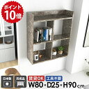 ウォールラック キッチンラック 吊戸棚 トイレ棚 鏡面 3段 大理石風 石膏ボード ウォールシェルフ 大理石柄 賃貸 壁掛け棚 おしゃれ 完成品 オープンラック 本棚 壁面収納 日本製 組立不要 幅80cm 奥行25cm 高さ90cm MiraiウォールラックH 802590 graystone ☆(3)