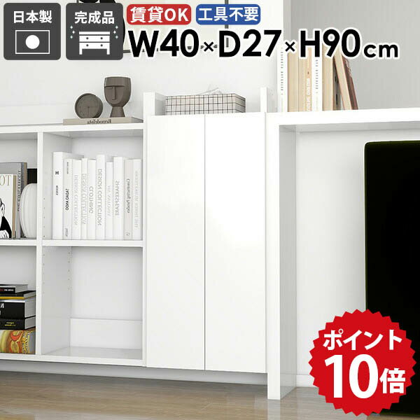 スリムウォールシェルフ スリムラック 収納棚 スリム 洗面所 完成品 省スペース リビング すきま収納 北欧 キッチン おしゃれ カフェ 石膏ボード 賃貸 浮かせる収納 ウォールキャビネット オフィス 玄関 幅40cm 奥行き27cm MiraiウォールラックスキマDX 402790 Nail ★