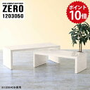 ローデスク おしゃれ 応接テーブル デスク 120 120cm ローテーブル コの字 伸縮 センターテーブル リビングテーブル 大理石風 北欧 2段 テーブル ...