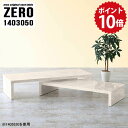 応接テーブル ローテーブル 伸縮 大きめ センターテーブル 高級感 リビングテーブル 大理石風 北欧 大人数 スリム テーブル 勉強机 パソコン アンティーク ...