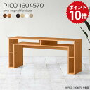 パソコンデスク ホワイト 書斎机 pcデスク ワークデスク 木製 デスク 奥行45cm 棚付き 収納 白 書斎 160cm 机 パソコン PC オフィスデスク 収納付きデスク 勉強机 大人 大学生 本棚付き 勉強デスク 作業デスク 日本製 【幅160 奥行45 高さ70cm 木目】 ☆(3)