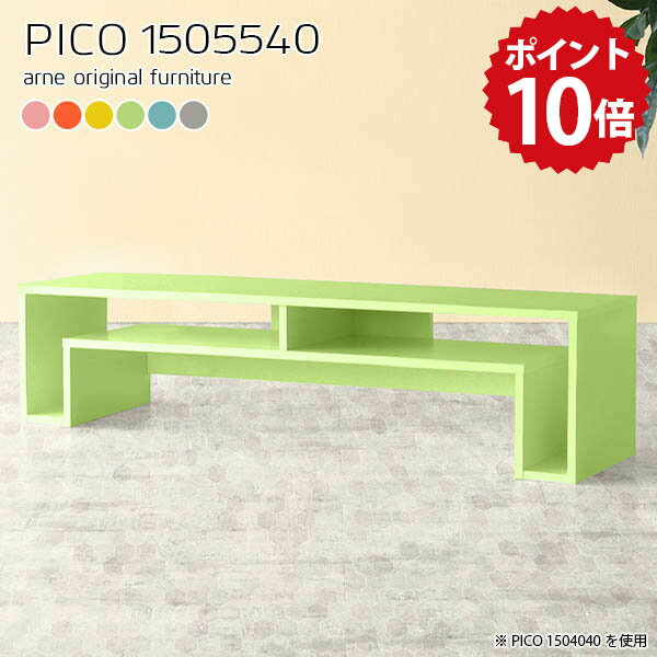 ローテーブル 大きめ 棚付き 大人数 リビングテーブル 大 センターテーブル 収納 大きい 収納付き 横長 長机 座卓 150 店舗 ローデスク ラック付き 可愛い 北欧 オーク 一人暮らし 応接テーブル 座卓テーブル リビング ちゃぶ台 【幅150 奥行55 高さ40cm】 ☆
