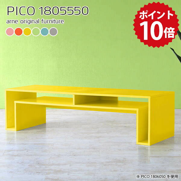 リビング収納 ローボード テレビボード 50型 かわいい 完成品 簡単設置 ゲーム機収納 北欧 55型 おしゃれ 180 机 ウッド 脚付き 長方形 日本製 テレビラック 収納 tv台 多い 180cm テレビ台 tvラック リビングボード 大型 ナチュラル tvボード 【幅180 奥行55 高さ50cm】 ☆ arne-10083201 国産家具ソファ アーネ インテリア パッケージ画像