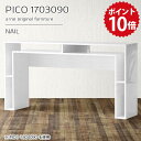作業テーブル 作業台 キッチン 一人暮らし 作業机 ワークテーブル ワークデスク 作業デスク テーブル カウンター 収納 ホワイト 鏡面 国産 スリム おしゃれ...