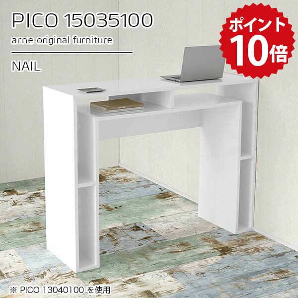 スタンディングデスク 150 スタンデ