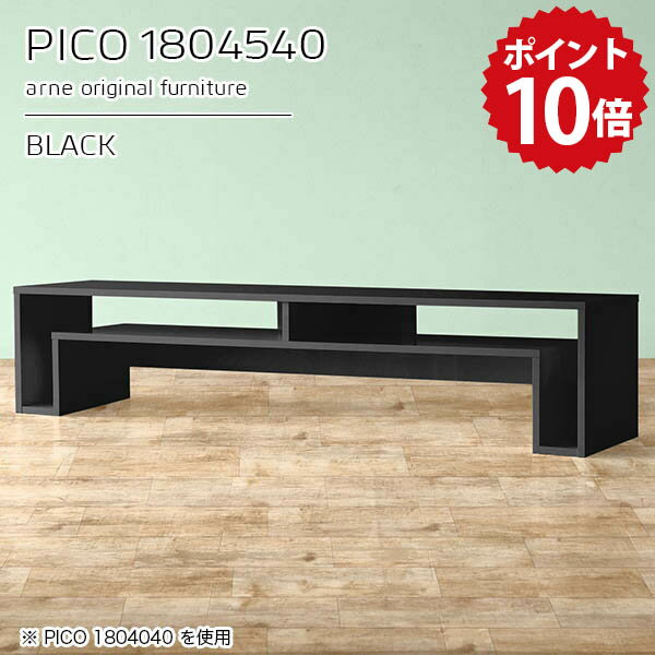 テレビ台 テレビボード 180 ローボード 180cm 収納 コンソールテーブル ローデスク ブラック 鏡面 テーブル オープンラック 日本製 おしゃれ 収納棚付き 完成品 収納テーブル オシャレ PCデスク 待合室 一人暮らし ちゃぶ台 机 【幅180 奥行45 高さ40cm】 ☆