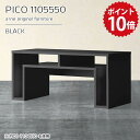 キャビネット サイドボード 作業台 コンソール ローテーブル 高さ50cm テーブル シンプル ブラック 鏡面 収納 オープンラック 国産 おしゃれ 完成品 収...
