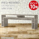 コンソールテーブル 収納 汎用 カフェテーブル ディスプレイラック グレー 鏡面 日本製 おしゃれ 完成品 収納デスク ストーン ワークデスク ラック 160c...