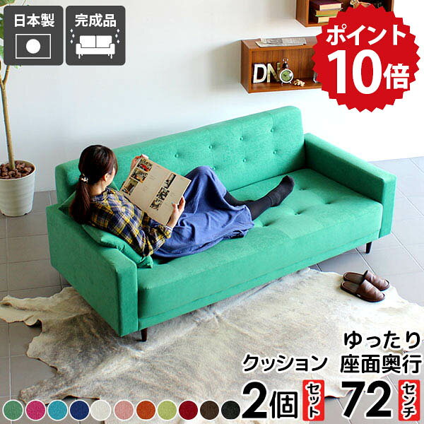 楽天市場】ターコイズ（サイズ（ソファ）3 ～ 3.5人掛け（171 ～ 200cm