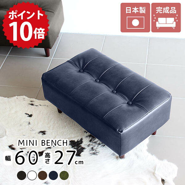 楽天市場】合成皮革（その他｜イス・チェア）：子供部屋用インテリア