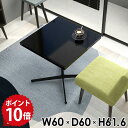 カフェテーブル ハイテーブル ソファテーブル 高め ブラック 黒 ソファーテーブル センターテーブル カフェ風 PCデスク 作業台 高級感 テーブル リビング 四角 60cm 幅60 一本脚 モダン シンプル 日本製 ダイニングテーブル 一人暮らし おしゃれ 机 正方形 新生活 デスク □