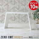 スリムデスク スリムテーブル テーブル 薄型 デスク パソコンデスク スリム カウンターテーブル 奥行30 キッチンカウンター 机 鏡面 白 ホワイト ゴミ箱 ...