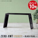 スリムデスク スリムテーブル テーブル 薄型 デスク パソコンデスク スリム カウンター 120 ワークデスク 鏡面 キッチンカウンター エグゼクティブテーブル...
