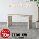 勉強机 パソコンデスク 書斎机 つくえ デスク パソコンテーブル 作業台 子供 キッズ 長方形 薄型 pcデスク 一人暮らし 大理石調 グレー ゲーミングデスク...