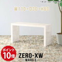 カフェテーブル 高さ60cm センターテーブル リビングテーブル おしゃれ 北欧 パソコンデスク デスク 長机 長テーブル 60 コの字 一人暮らし 大理石風 ...
