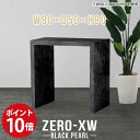 一人暮らし 一人用 スタンディングデスク パソコン スタンディングテーブル カウンター デスク 机 ワークデスク 作業デスク カウンターテーブル 日本製 テーブ...
