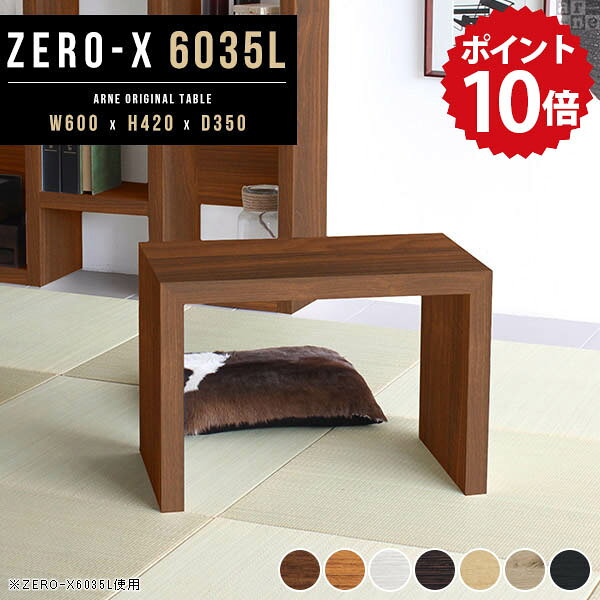 楽天市場】ミニテーブル 木製（原産国/製造国日本）（テーブル