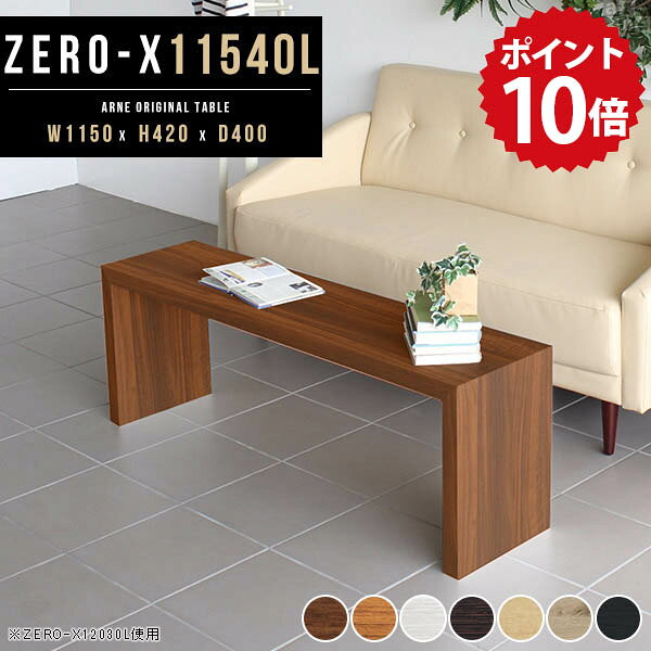楽天市場】ローテーブル 白 収納（奥行（cm）40 ～ 49.9）（本棚｜本棚