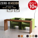 カフェテーブル テーブル 高さ60cm 作業台 木製 パソコン デスク 一人暮らし スリム 待合室 机 センターテーブル 高め ホワイト アンティーク コーヒー...