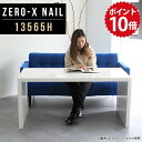 書斎 デスク パソコンデスク オフィスデスク 書斎机 pcデスク 白 ホワイト 学習机 おしゃれ 机 カフェテーブル 高さ60cm 60 ノートパソコン 鏡面 高級 学習デスク コの字テーブル 役員 モダン 会議テーブル テーブル 勉強机 arne 幅135cm 奥行65cm ZERO-X 13565H nail △(3)