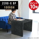 デスク 100 パソコン パソコンデスク 100cm 書斎 机 高級 黒 書斎机 鏡面 学習机 ノートパソコンデスク ブラック pcデスク モダン アンティーク 大理石調 長方形 国産 パソコンラック 勉強机 シンプル 一人暮らし オーダー家具 幅100cm 奥行60cm 高さ60cm 10060H BP △(3)