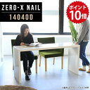 パソコンデスク ワークデスク 140 pcデスク ワイド 鏡面 スリム 高級 ホワイト 書斎 机 パソコン 勉強机 白 薄型 書斎机 デスク 大学生 ワークテーブル 仕事机 大人 シンプル 作業テーブル おしゃれ サイドボード テーブル 幅140cm 奥行40cm 高さ72cm ZERO-X 14040D nail △(3)