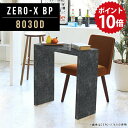 コンソールデスク 幅80cm ミニテーブル 鏡面 パソコンデスク pcデスク 80cm 奥行30cm デスク 幅80センチ スリム コンソールテーブル サイドテ...