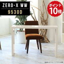 パソコンデスク 北欧 ワークテーブル 作業台 奥行30cm デスク 送料無料 ハイタイプ コンソールテーブル 薄型 ワークデスク スリム ホワイト PCデスク ...