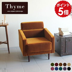 https://thumbnail.image.rakuten.co.jp/@0_mall/arne/cabinet/point5-01/0000a00423.jpg