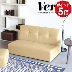 https://thumbnail.image.rakuten.co.jp/@0_mall/arne/cabinet/point5-01/0000a00631.jpg