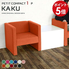 https://thumbnail.image.rakuten.co.jp/@0_mall/arne/cabinet/point5-01/0000a01331.jpg