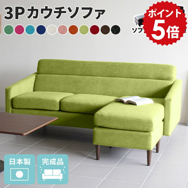 ソファ ソファー ４人掛け L字 ポケットコイル カウチソファ カウチソファー デザイナーズ ジェネリック家具 北欧 カフェ モダンデコ :  ds-029 : モダンデコ - 通販 - Yahoo!ショッピング