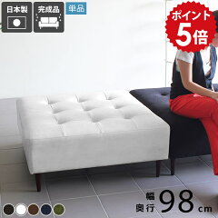 https://thumbnail.image.rakuten.co.jp/@0_mall/arne/cabinet/point5-01/0000a02154_o.jpg