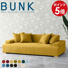 https://thumbnail.image.rakuten.co.jp/@0_mall/arne/cabinet/point5-01/0000a04151.jpg