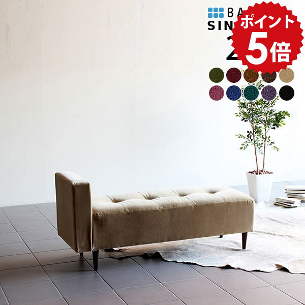 ソファ ベンチ ミニベンチ ダイニング ベンチチェア ダイニングベンチ 130cm 北欧 待合ソファ 2人掛けソファー ベンチソファー 背もたれなし ロビーソファ 待合室 ソファー 黒 ブラック 2人掛け コンパクト 長椅子 スツール 玄関 ミニソファ 日本製 おしゃれ BaggySA2×5 □