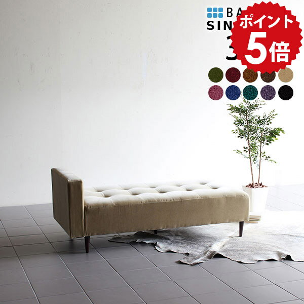 樂天商城 - ソファベンチ ベンチソファー 背もたれなし ダイニング ベンチ 背もたれ 北欧 リビング ソファ チェア ベンチチェアー ベンチチェア ベンチソファ ダイニングベンチ 緑 グリーン ブラック 玄関 ロビーチェア オフィス 日本製 椅子 完成品 おしゃれ BaggySA3×6 □