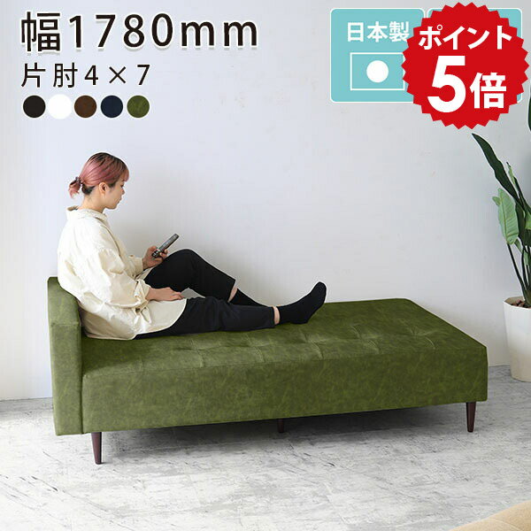 ソファー 背もたれなし ソファ 合皮 レザー 革 合皮ソファ 4人掛け 3人掛け 四人掛け ソファーベンチ 座面広い リビング ベンチ ベンチソファー ベンチチェアー 背なし 待合いす 大型ソファ 病院 待合室 待合 椅子 白 大型 肘付き 日本製 BaggySA4×7 合皮ソファー □